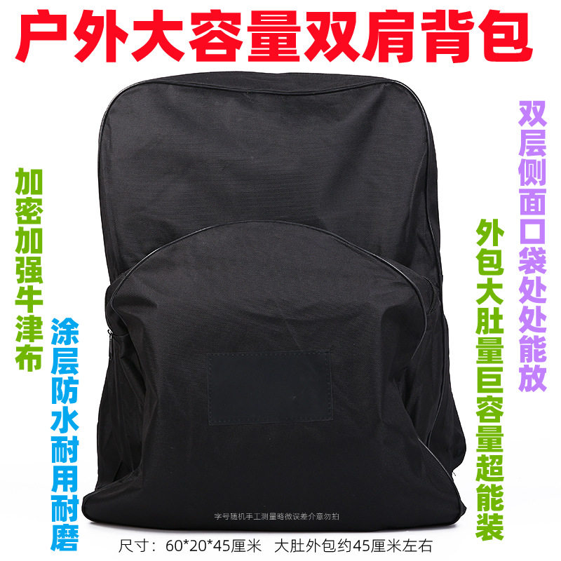 双肩钓椅包渔具背包钓鱼包防水大容量多功能鱼护包竿包大肚包