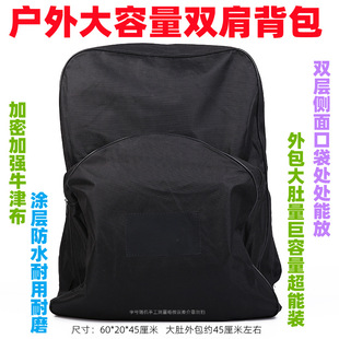 双肩钓椅包渔具背包钓鱼包防水大容量多功能鱼护包竿包大肚包