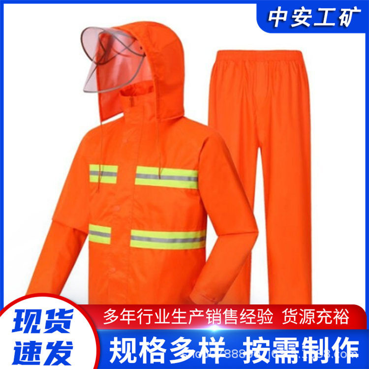 厂家供应 双层反光雨衣 反光条设计 骑行户外分体雨衣 厂家立体