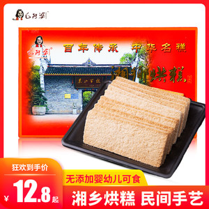 湘乡洗护用品批发