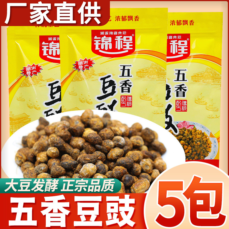 锦程五香豆豉180g湖南豆豉干浏阳特产农家自制炒菜原味风味霉豆子