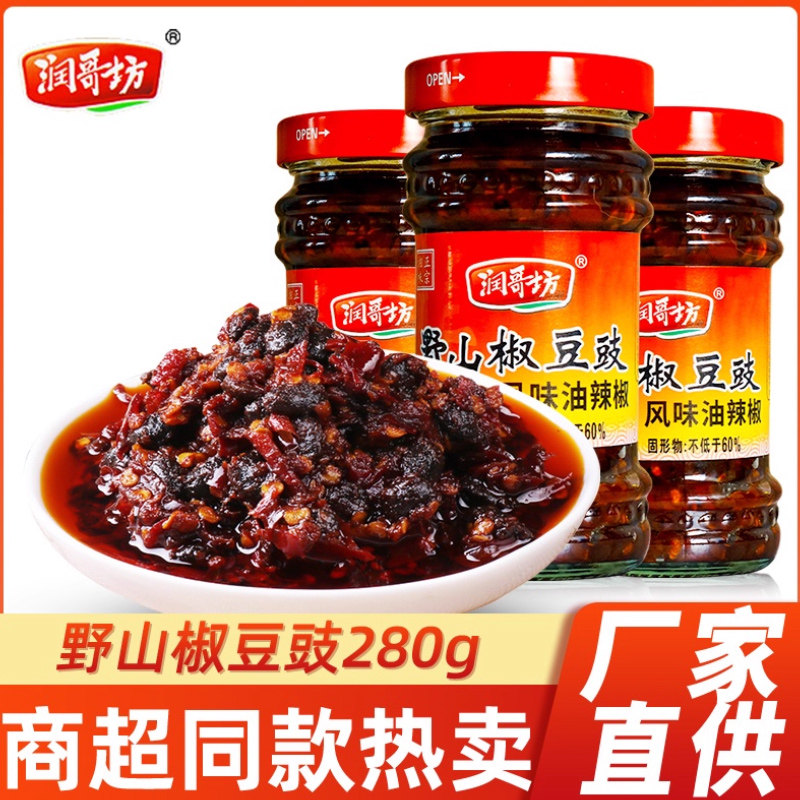 平江润哥坊野山椒豆豉280g湖南特产猛辣剁辣椒下饭菜拌饭拌面豆鼓