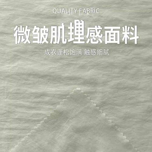 速干风衣面料欧美尼龙防风
