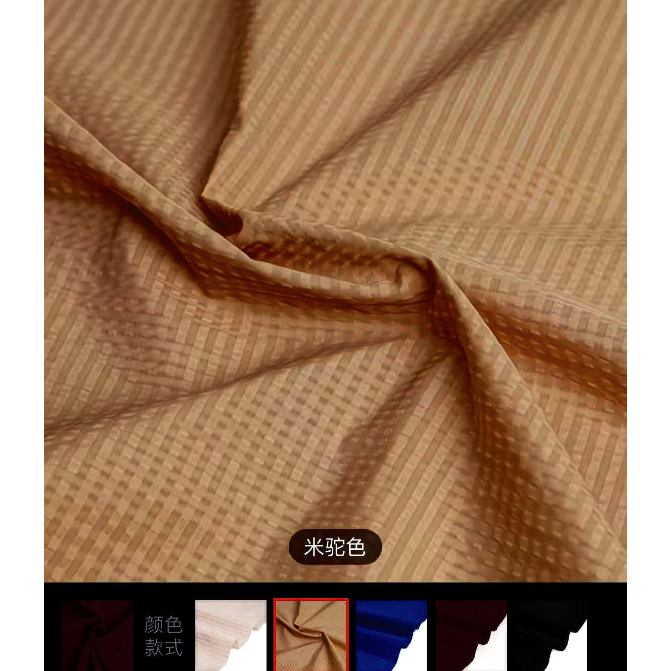 新款3D泡泡格 暗格32212家现货 超薄尼龙防晒服布料厂防晒衣面料 - 实物图