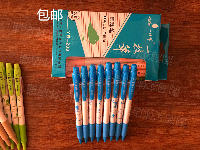 一枝筆203辦公圓珠筆一支筆圓珠筆辦公學生均可使用熱賣