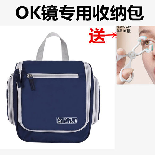 rgp角膜塑形镜硬性OK镜盒收纳包旅游手提袋子护理箱住校大容量