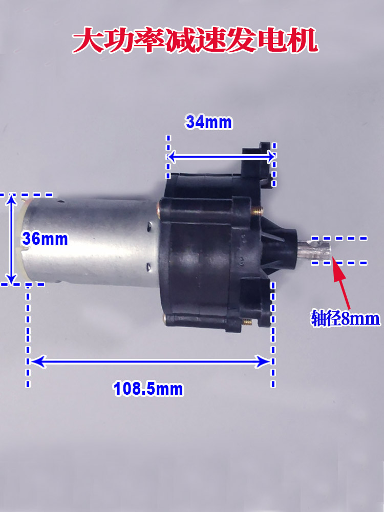 微型发电机手摇套装6v/12v应急手动发电 555行星减速小型科技发电