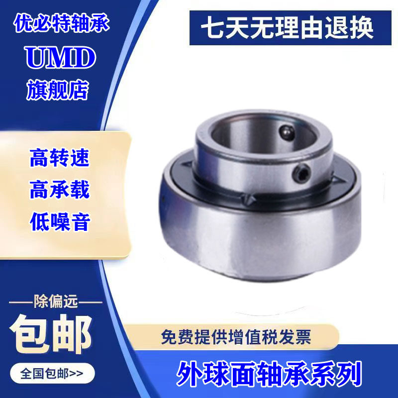 进口轴承轴承NSK精密高速