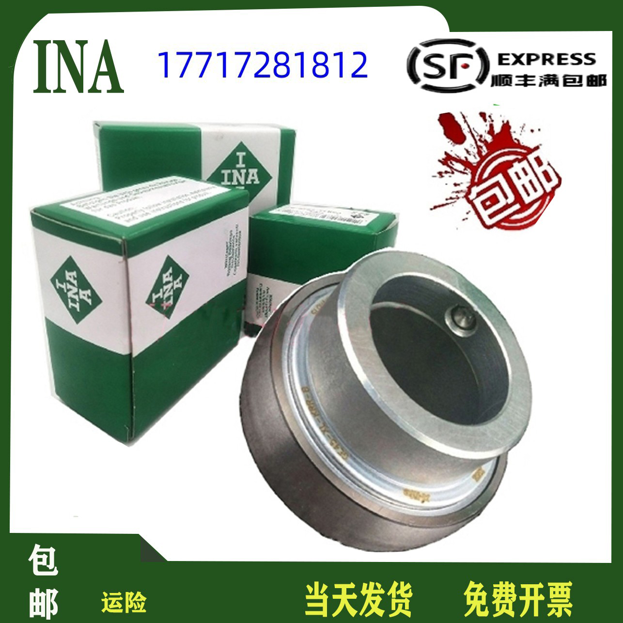 进口轴承轴承3Sixty精密高速