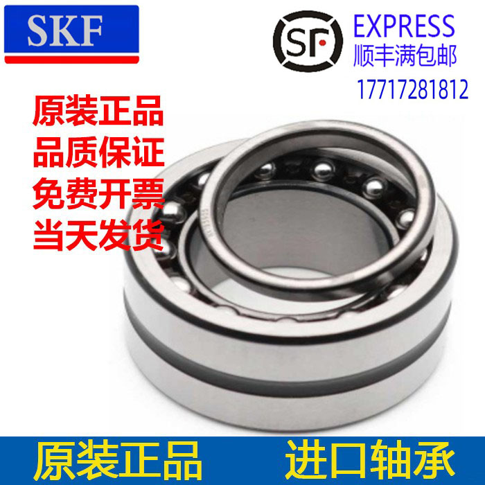 进口轴承轴承3Sixty精密高速