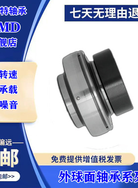 轴承UMDRCSM RCSMB 40/65 47/65 52/65 15/17/20/25/65-XL-FA106