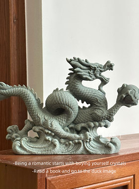 祥龙戏珠龙年你将运气走俏