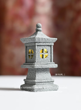 「无聊了 点亮个小石灯笼」国潮景观小石亭造景桌面装饰摆件礼物