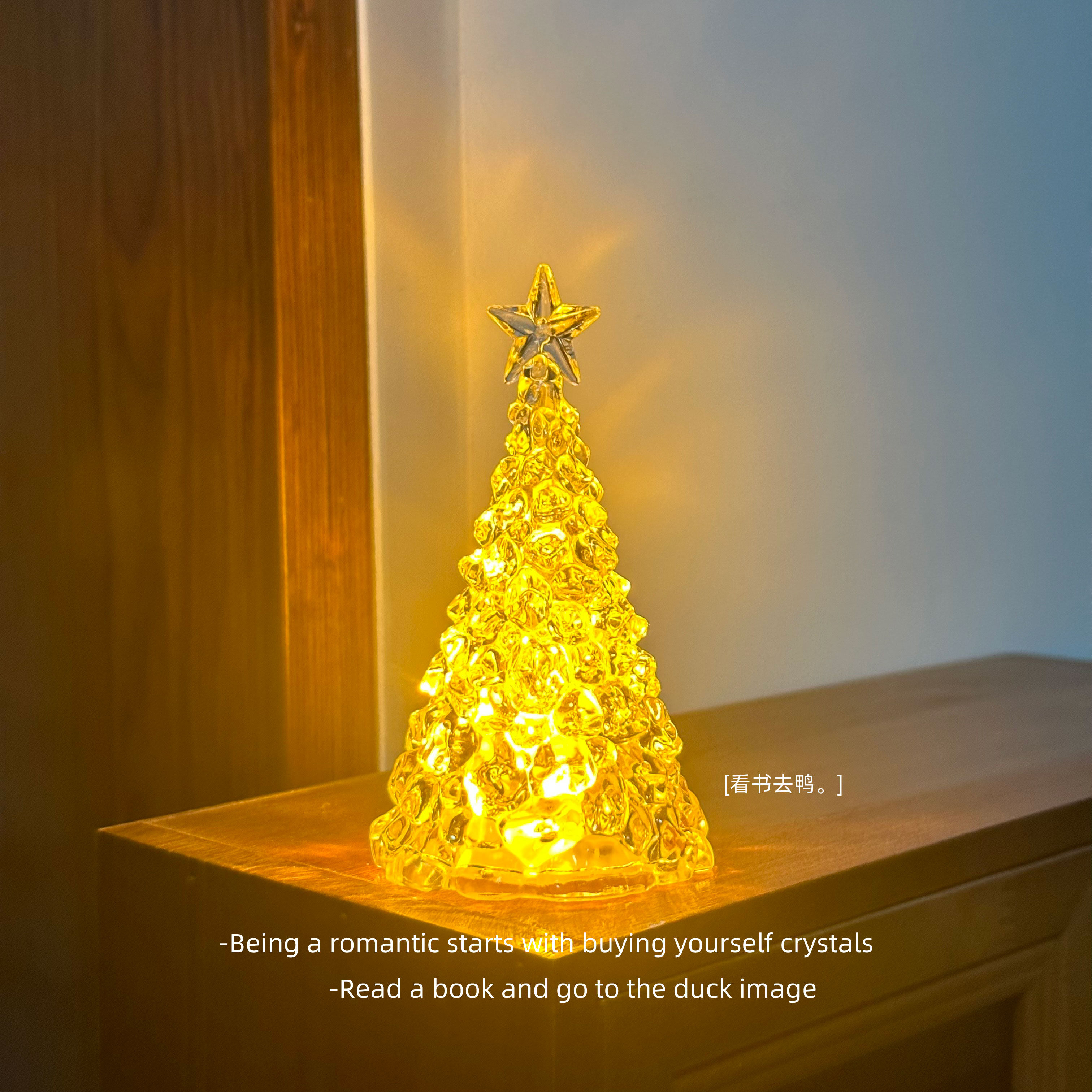 「无聊了 新年送ta一个星星树小夜灯」创意氛围圣诞桌面摆件礼物,家装灯饰光源,小夜灯,淘宝优惠券,粉丝福利购,淘宝优惠卷