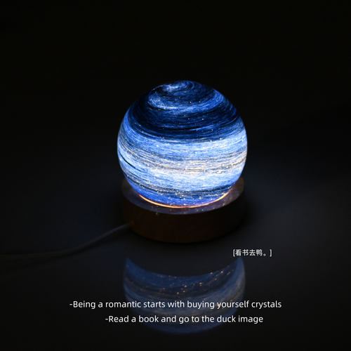 “还在偷偷的等宇宙晚安”浪漫系星球小夜灯创意节日走心生日礼物