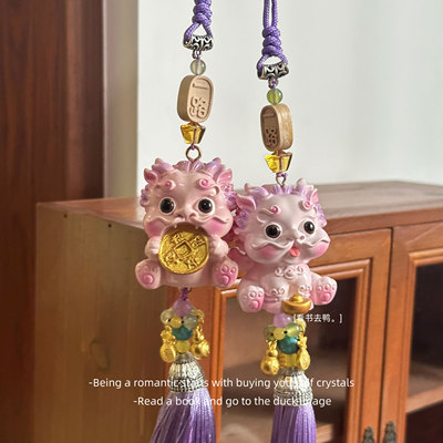 一路福兴粉色貔貅吊坠国潮车载