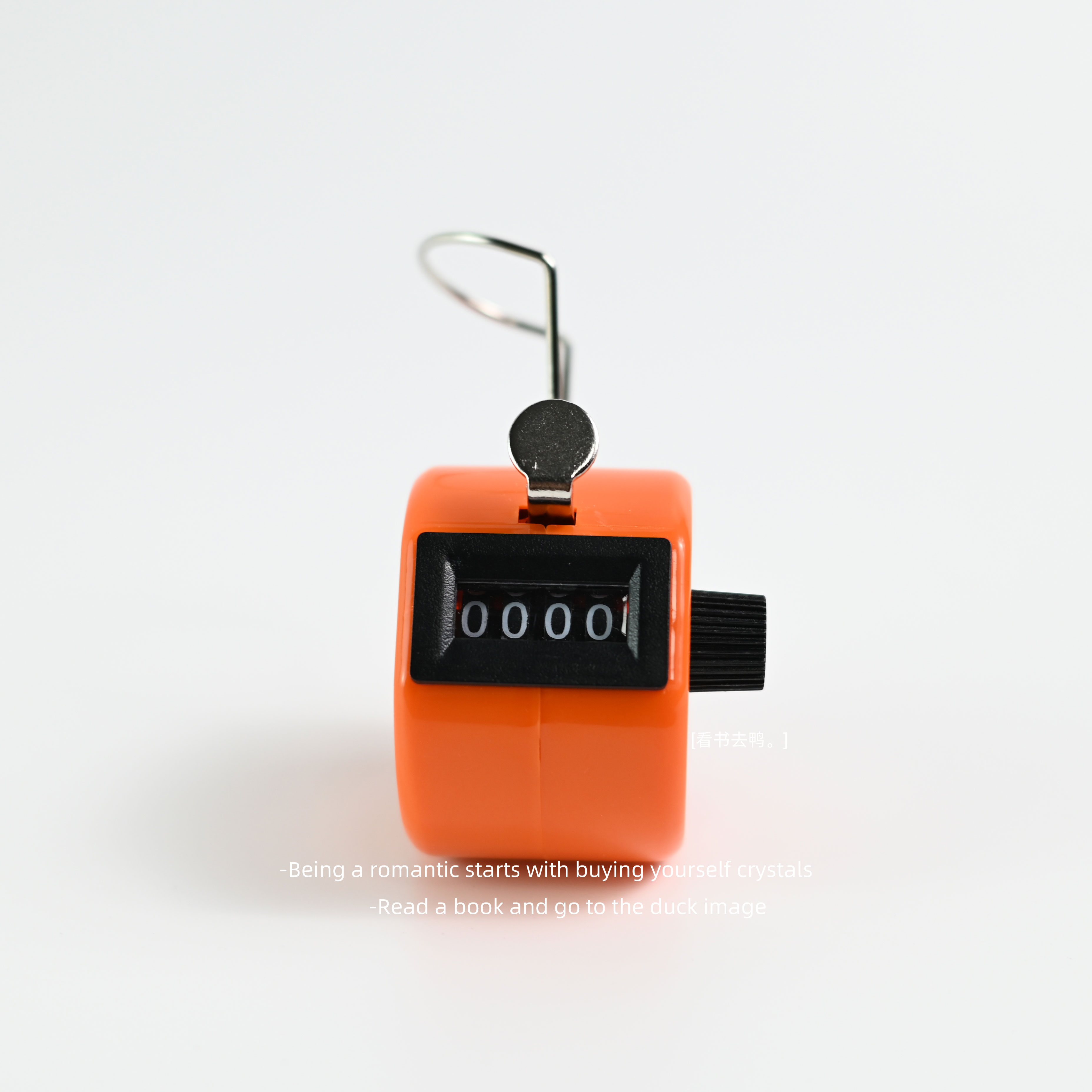 「无聊了 记一记数 一心一意 一念一数」手按 手动 机械 计数器