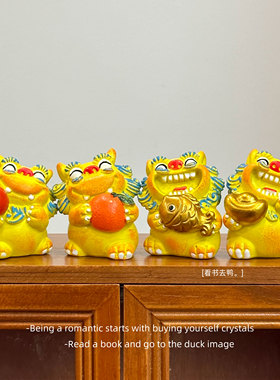 「无聊了 送ta一队彩色锦狮」摆件萌狮造景装饰办公桌面摆件礼物