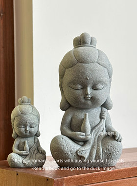 「似佛心性 如孩童心 幼观音佛」阳台盆景装饰书架桌面摆件礼物