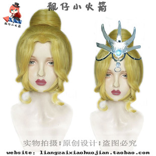 【靓仔小火箭】第五人格 舞女金皮克罗托cosplay假发 造型款