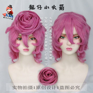 【靓仔小火箭】JOJO的奇妙冒险黄金之风特莉休乌纳 特里休cos假发
