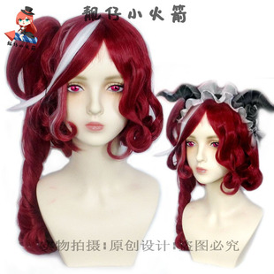 【靓仔小火箭】第五人格 祭司绯真理之下 红发的魔女cos假发