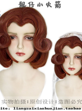 【靓仔小火箭】第五人格 医生痊愈cos假发美人尖复古造型款