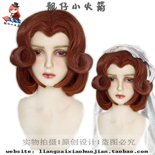 医生痊愈第五人格cos假发