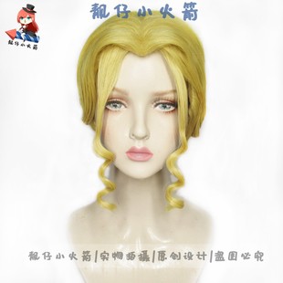 【靓仔小火箭】JoJo的奇妙冒险 吉良吉影性转手工盘发cosplay假发