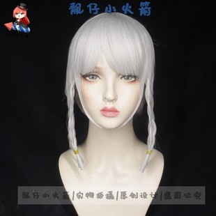 【靓仔小火箭】第五人格 园丁艾玛伍兹另一面编发款cosplay假发