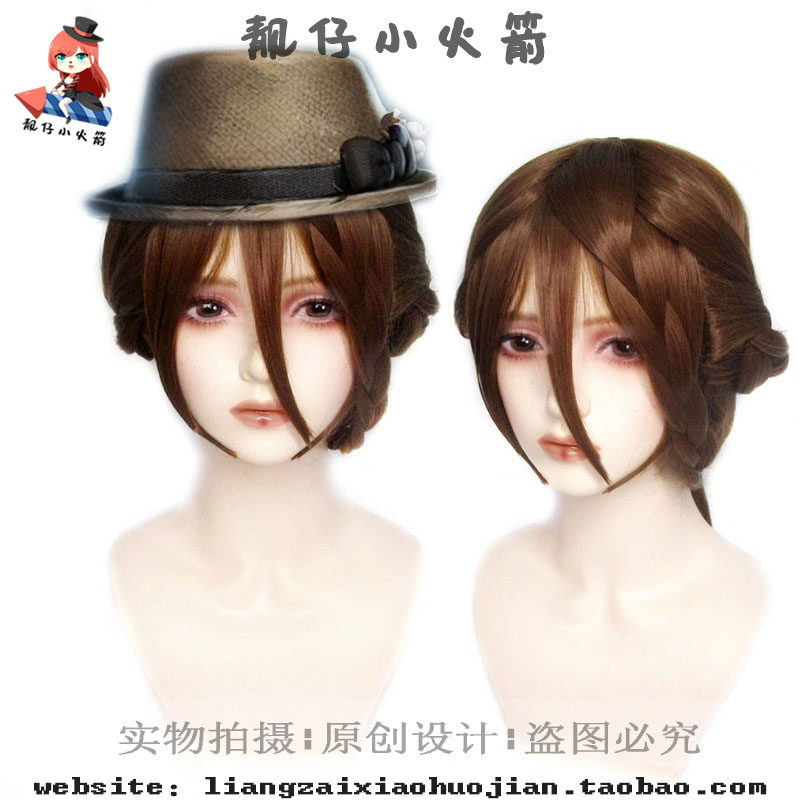 昆虫学者初始皮肤cos假发