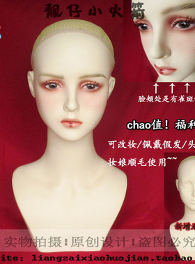 【靓仔小火箭】化妆假发cos妆娘头模展示架假人头模型女模特半身