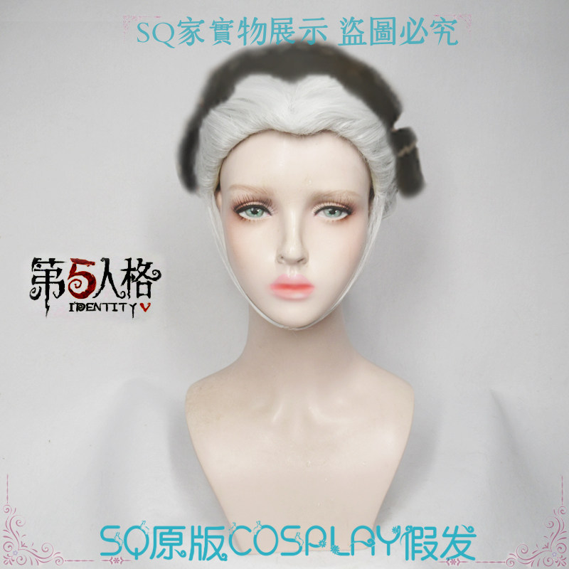 【sq 原版】第五人格 医生另一面银白灰色直发款cosplay假发