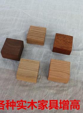 黑胡桃木实木方形摆件装饰品