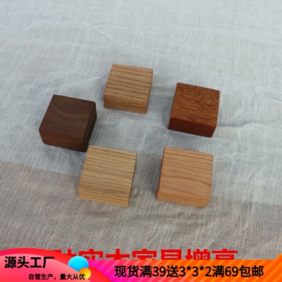 黑胡桃木实木方形摆件装饰品
