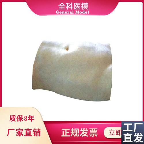 腹部切开缝合训练模型进行切开缝C合技能训练外科护理技能训练模