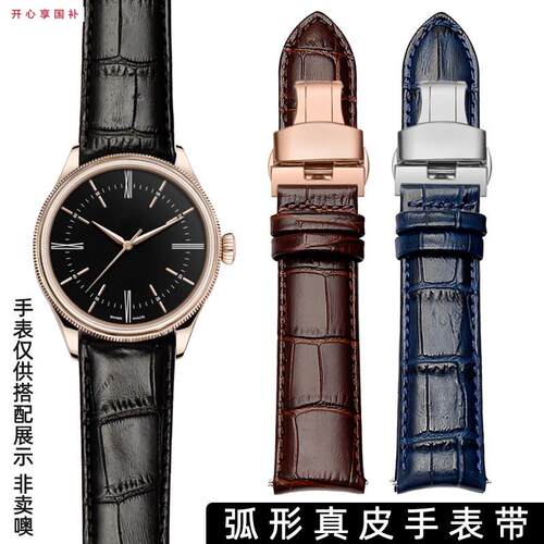 品牌代用代用劳力士切利尼弧形真皮表带505355050950515鳄鱼纹表