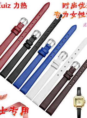 品牌代用纤细女表带代用CKELLE小表盘表链真皮67810mm配件红色黑