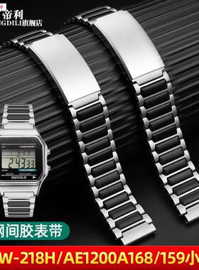 品牌代用代用CASIOA158/A159/168/AE1200A/1100W-218不锈钢表带
