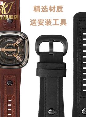 品牌代用代用七个星期五真皮手表带男P2/PS1/M2/Q2棕色带钉牛皮表
