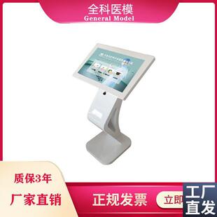 开放式护理学多媒体教学系统医学理论N技能学习考核一体机