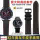 EFR 适配原厂瑞途卡西欧ECB 900DB 550RB红牛赛车牛皮表带配件22m