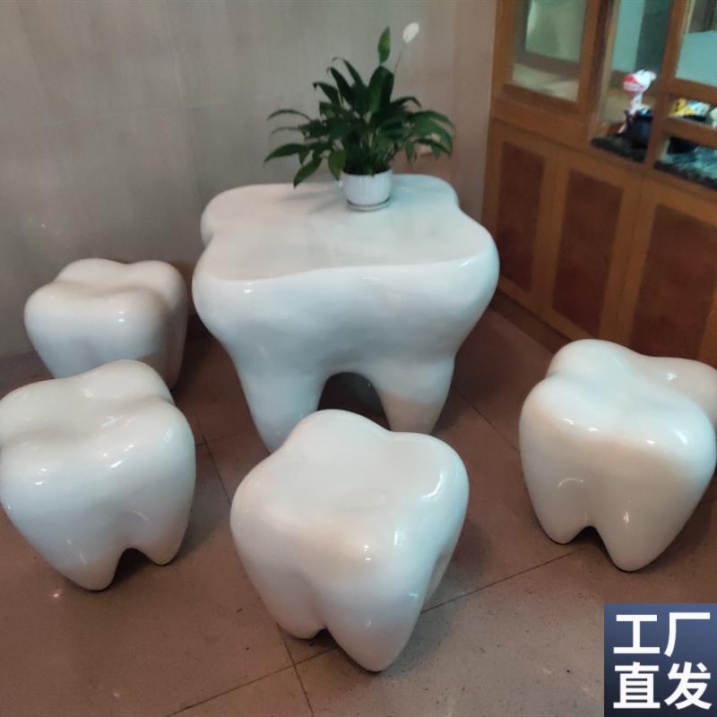 玻璃钢新b款商用牙套模型雕塑牙科口腔科门口迎宾装饰摆件桌子凳