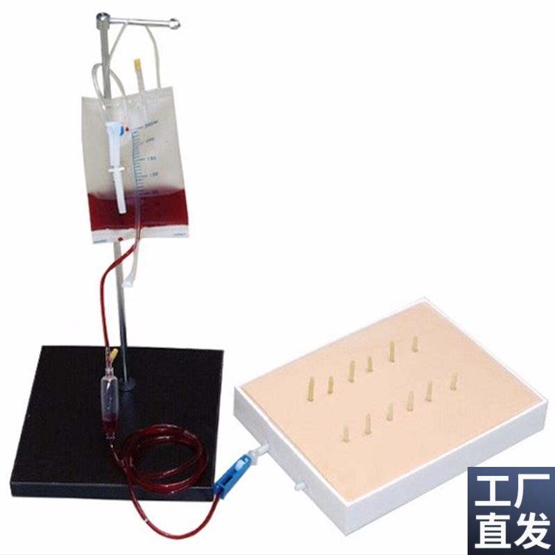 表面出血点止血训练模型表面出血K点止血考核指导模型
