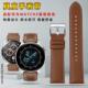 适配原厂适用华为GT4 5真皮表带watch3Pro牛皮表链男荣耀magic2快