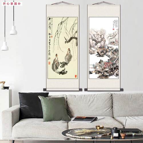 启功听泉图卷I轴挂画仿古名家山水画画丝绸图石榴图梅花图牧牛礼