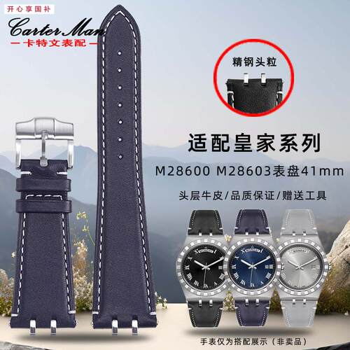 品牌代用代用帝舵皇家系列M2860028603改装帝陀41mm表盘真皮手表