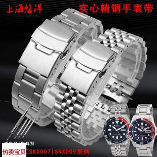 适配原厂精钢表带表链男2220SEIKO精工5号水鬼SKX007SKX175SKX173