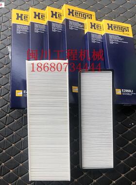 适配斯堪尼亚P420P450空调滤芯滤清器空调X冷气格1770813/2095029