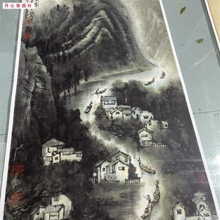 1:1李可染水边人p家写意山水画国画艺术微喷近代名画复制品装饰画